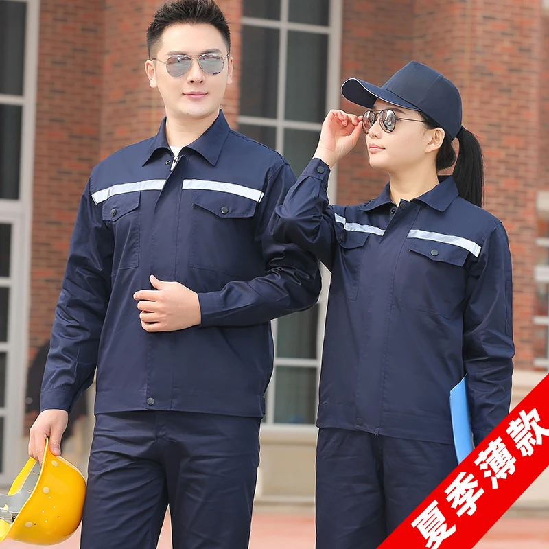 夏季纯棉长袖工作服套装男劳保工厂车间透气阻燃电焊汽修服刺绣字