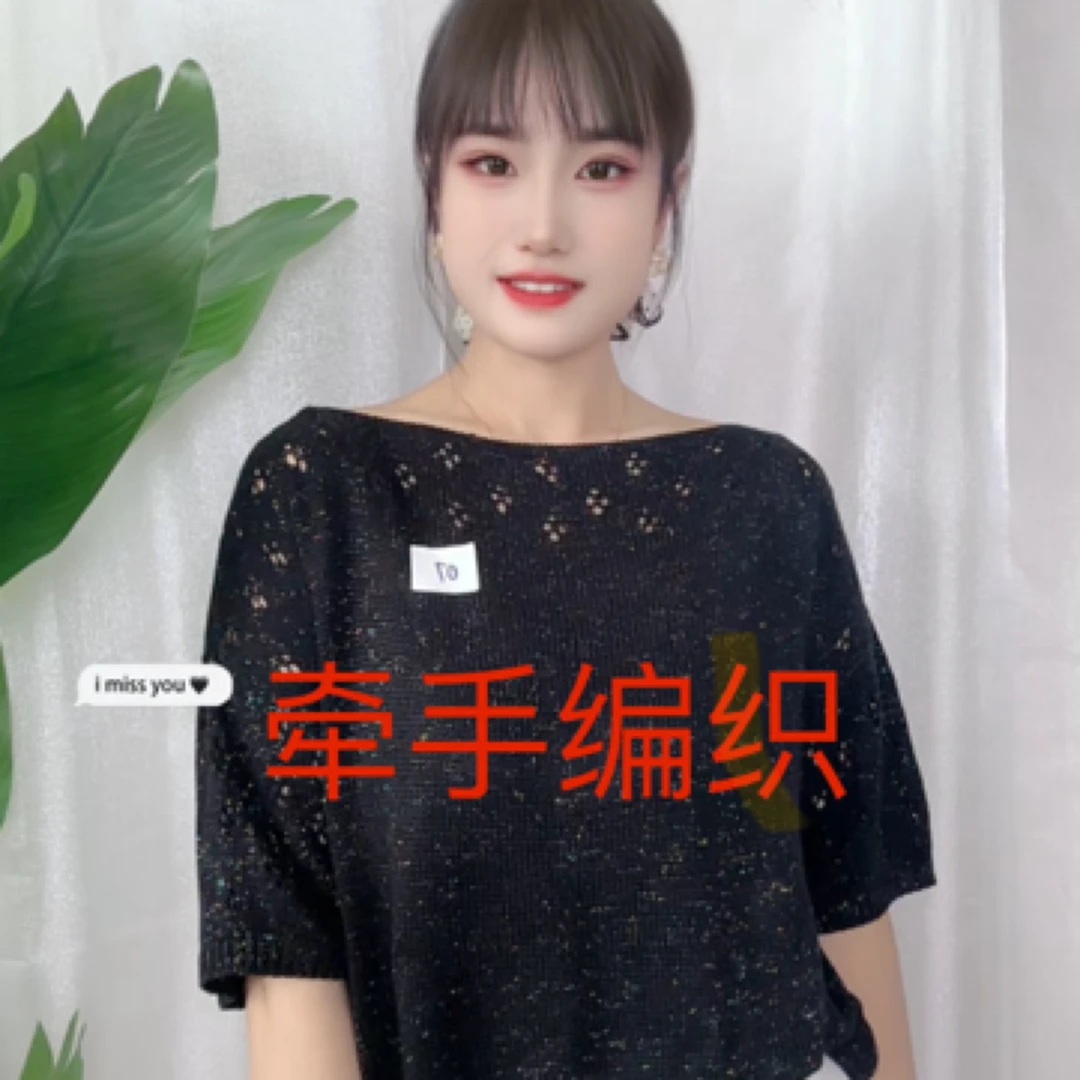 （一桶一斤）桑蚕丝莱赛尔手编线柔软舒适透气适合春夏编织