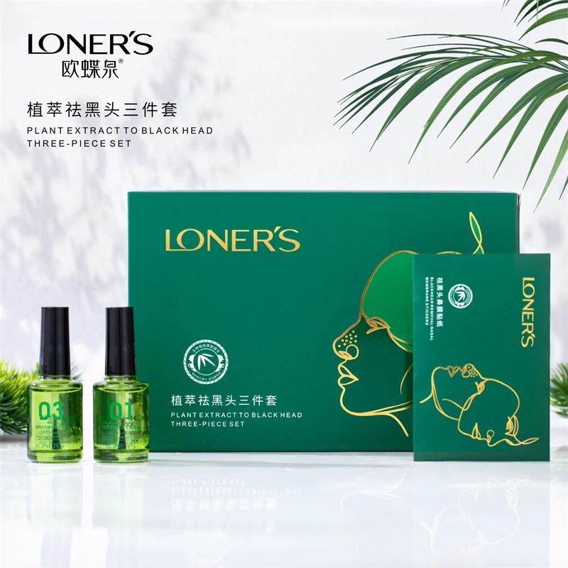 OuDieQuan/欧蝶泉植萃去黑头鼻贴三件套导出液清洁黑头男士鼻贴