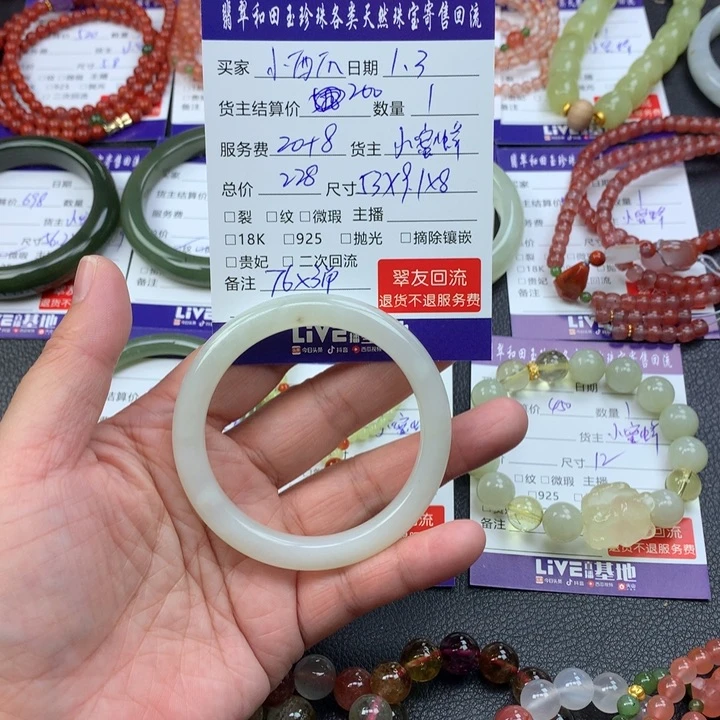 【闪购商品】未镶嵌手镯和田玉汐***瓜