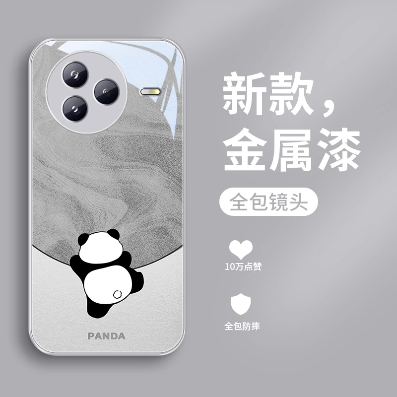 背影熊猫适用小米Civi5Pro手机壳Civi5Pro玻璃壳男士全包网红防摔