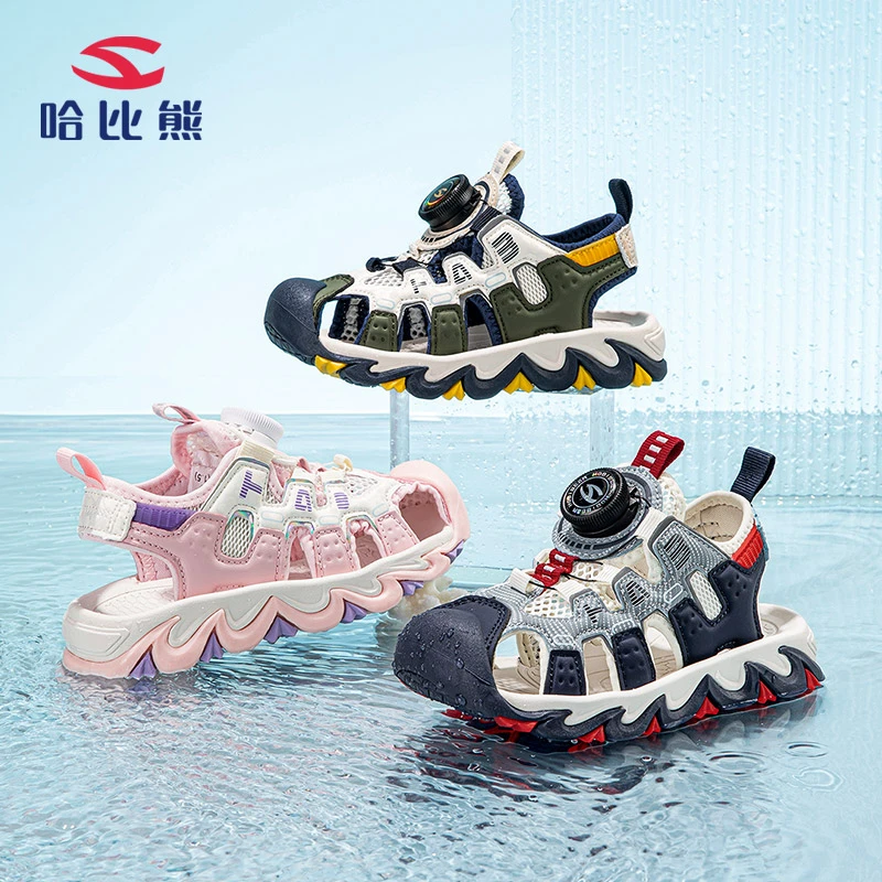 【交个朋友】哈比熊童鞋夏季防滑软底透气时尚中大童包头凉鞋AU7880