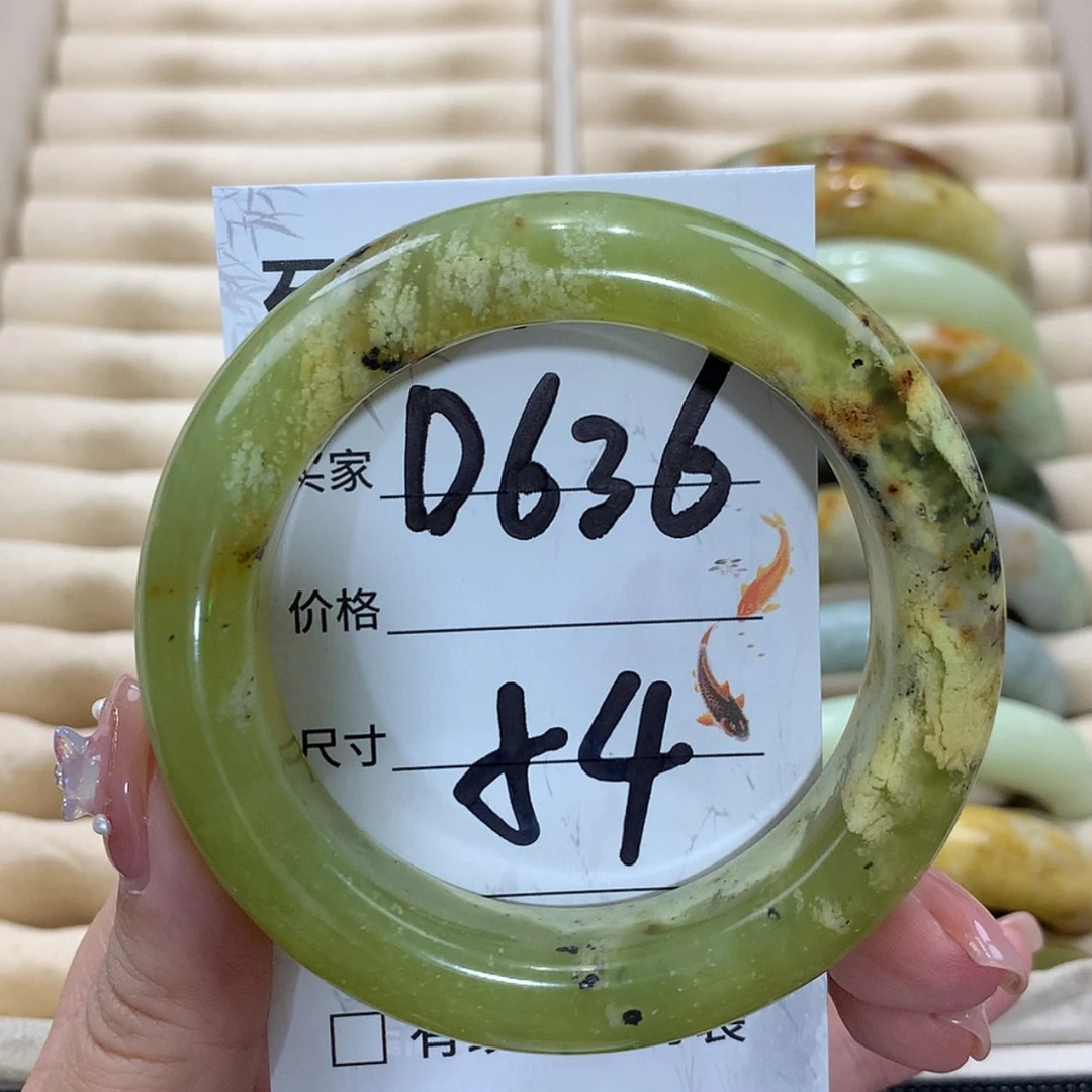 【闪购商品】未镶嵌蛇纹石玉手镯