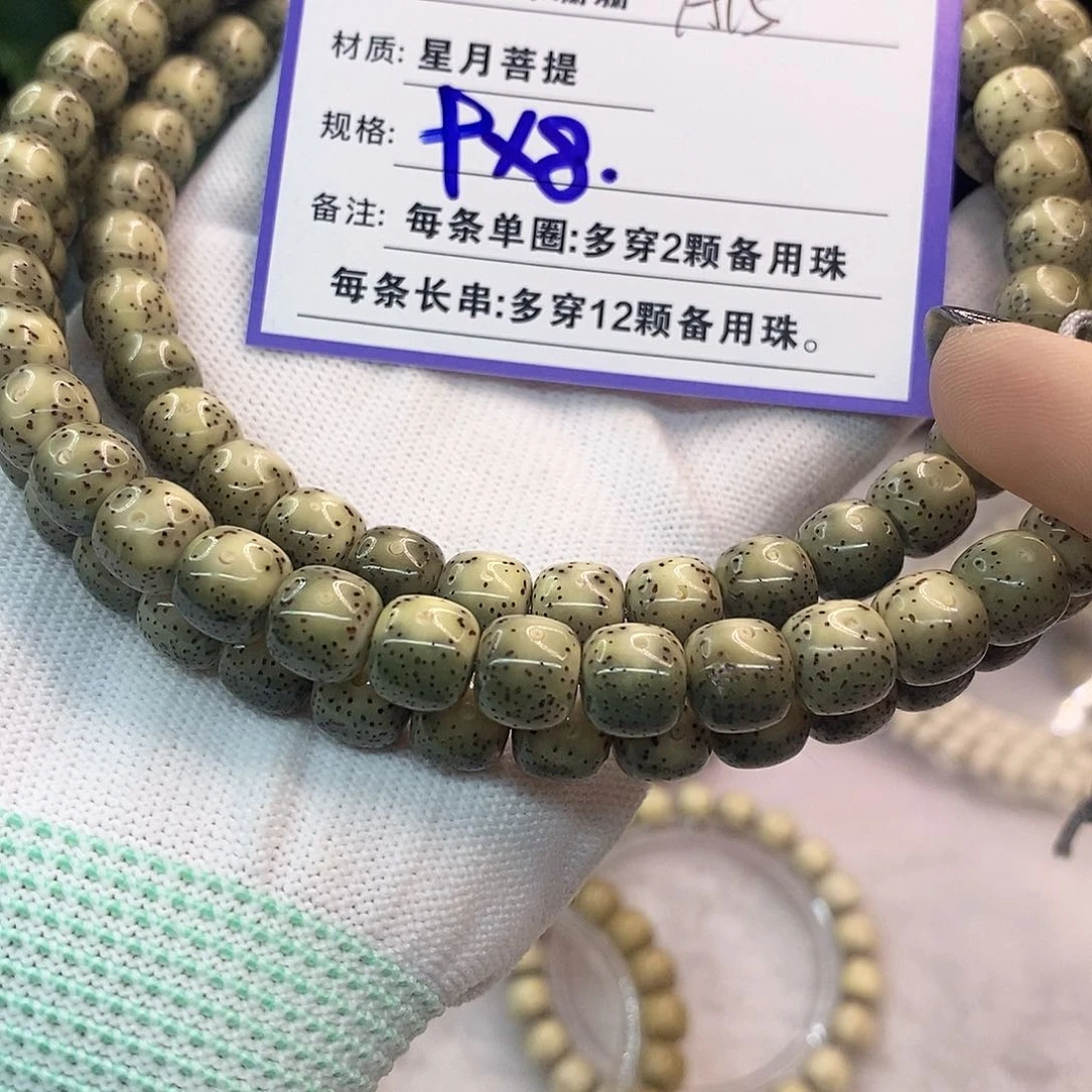 吊坠星月菩提A15::::::::::::::