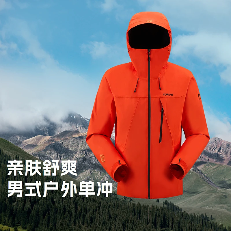 探路者雷军同款雷总同款冲锋衣2025春夏户外舒适男式冲锋衣