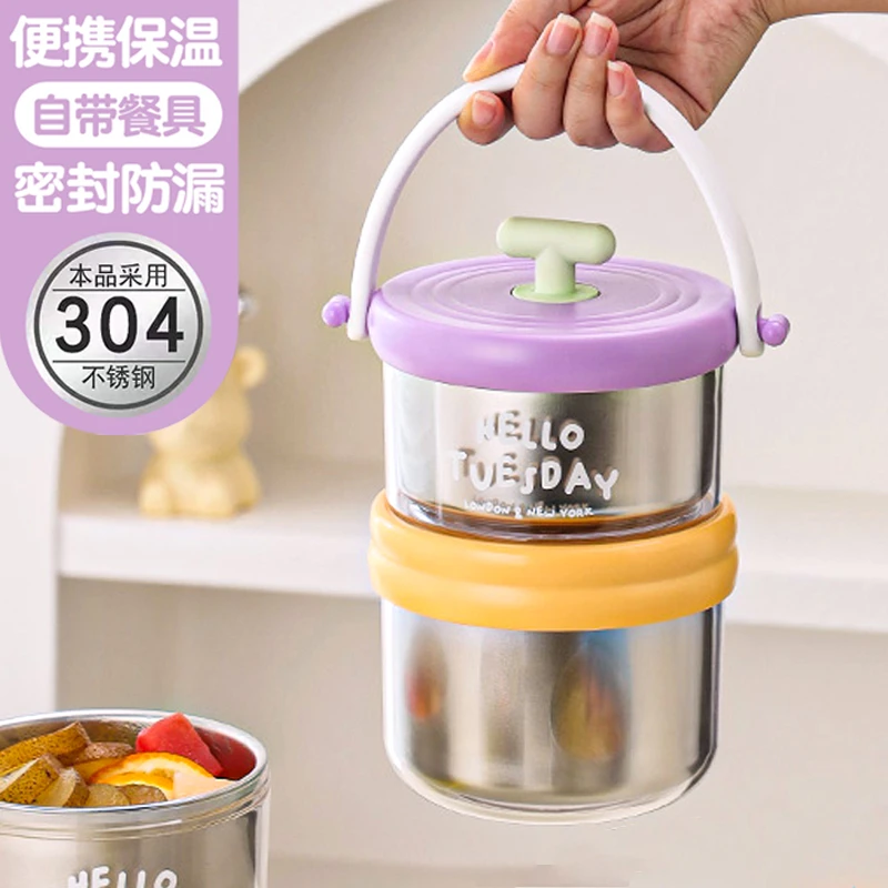 多层便当盒上班族保温饭盒学生专用大容量保温桶食堂便携带饭餐盒