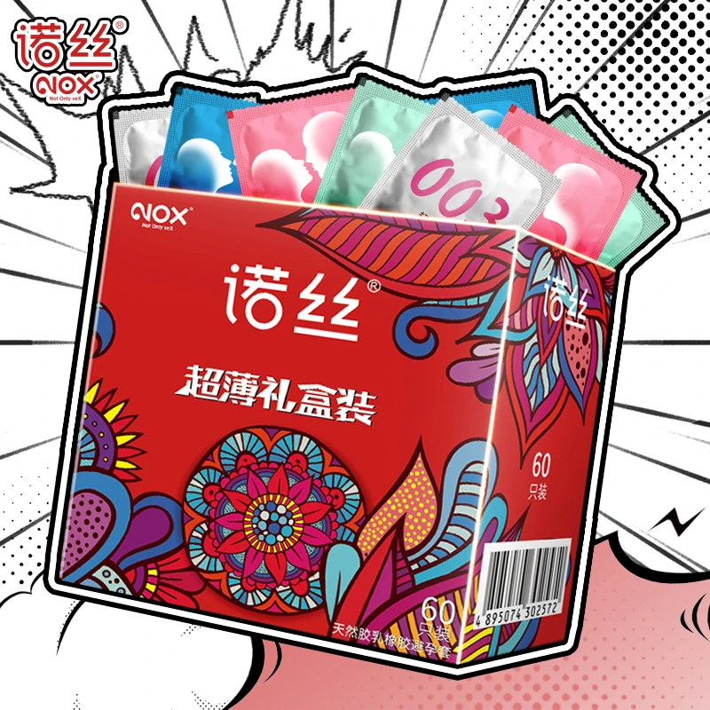 NOX/诺丝天然橡胶避孕套超薄礼盒60只装套装透薄平滑肤感刺激颗粒持久润滑安全套