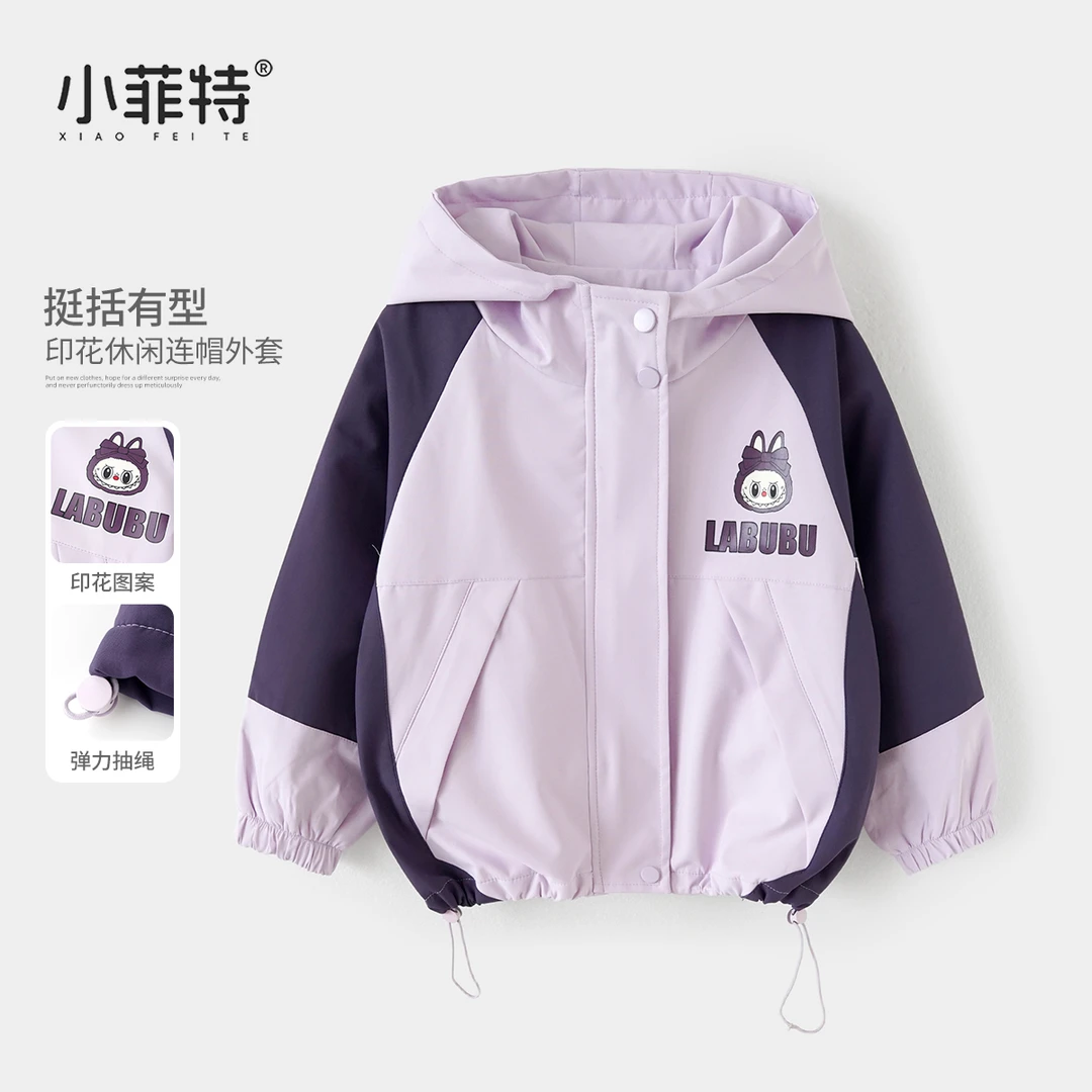 小菲特女童秋装卡通连帽上衣儿童三防外套中大童衣服BGYQ53472