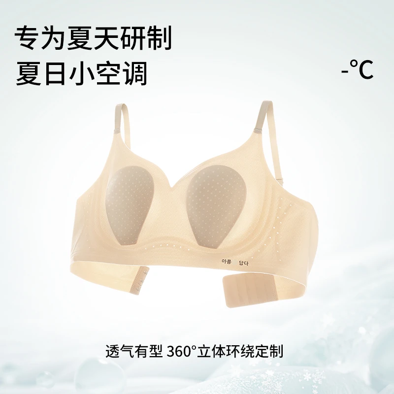 夏天超薄透气兔耳杯舒适提拉无钢圈无痕凉感防下垂女士调整内衣