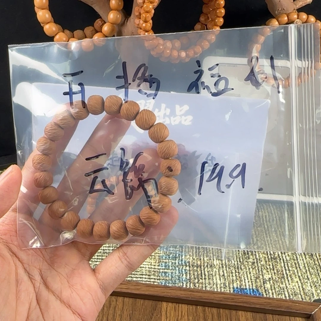 猴头核桃手串云锦19.9