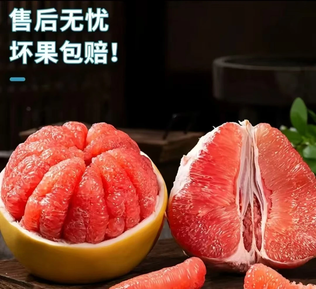 Barilla/百味来【三红柚】当季新鲜红心蜜柚当天采摘皮薄鲜甜多汁