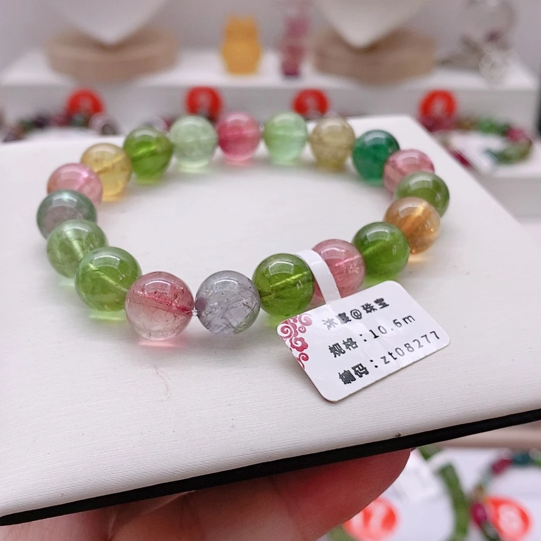 手链未镶嵌碧玺35号