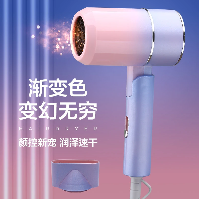 吹风机发廊家用宿舍冷热新款便携蓝光折叠静音速电吹风筒