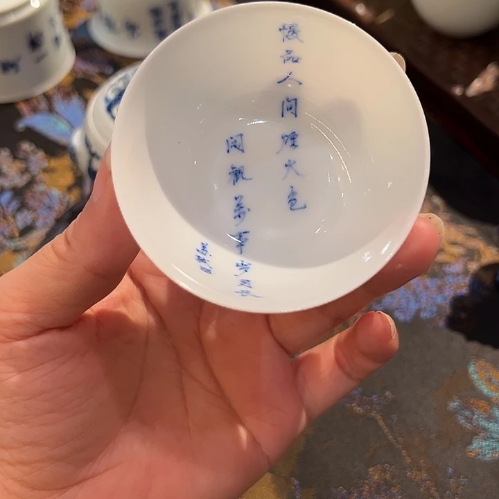 赋春寻隐超薄胎书法杯