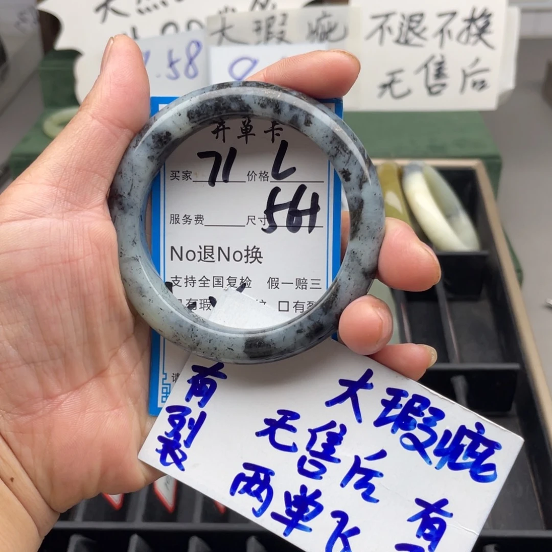 未镶嵌蛇纹石玉手镯