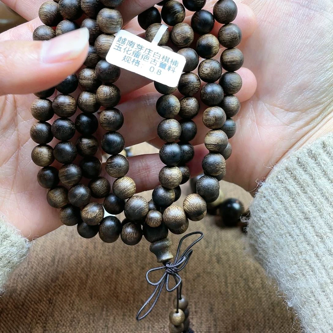 沉香手串水****区越南芽庄白奇楠玉化瘤疤料