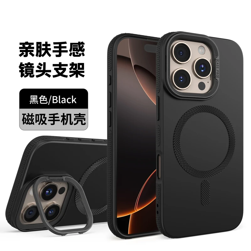 镜头支架iPhone16手机壳新款适用苹果12/13/14/15promax硅胶磁吸