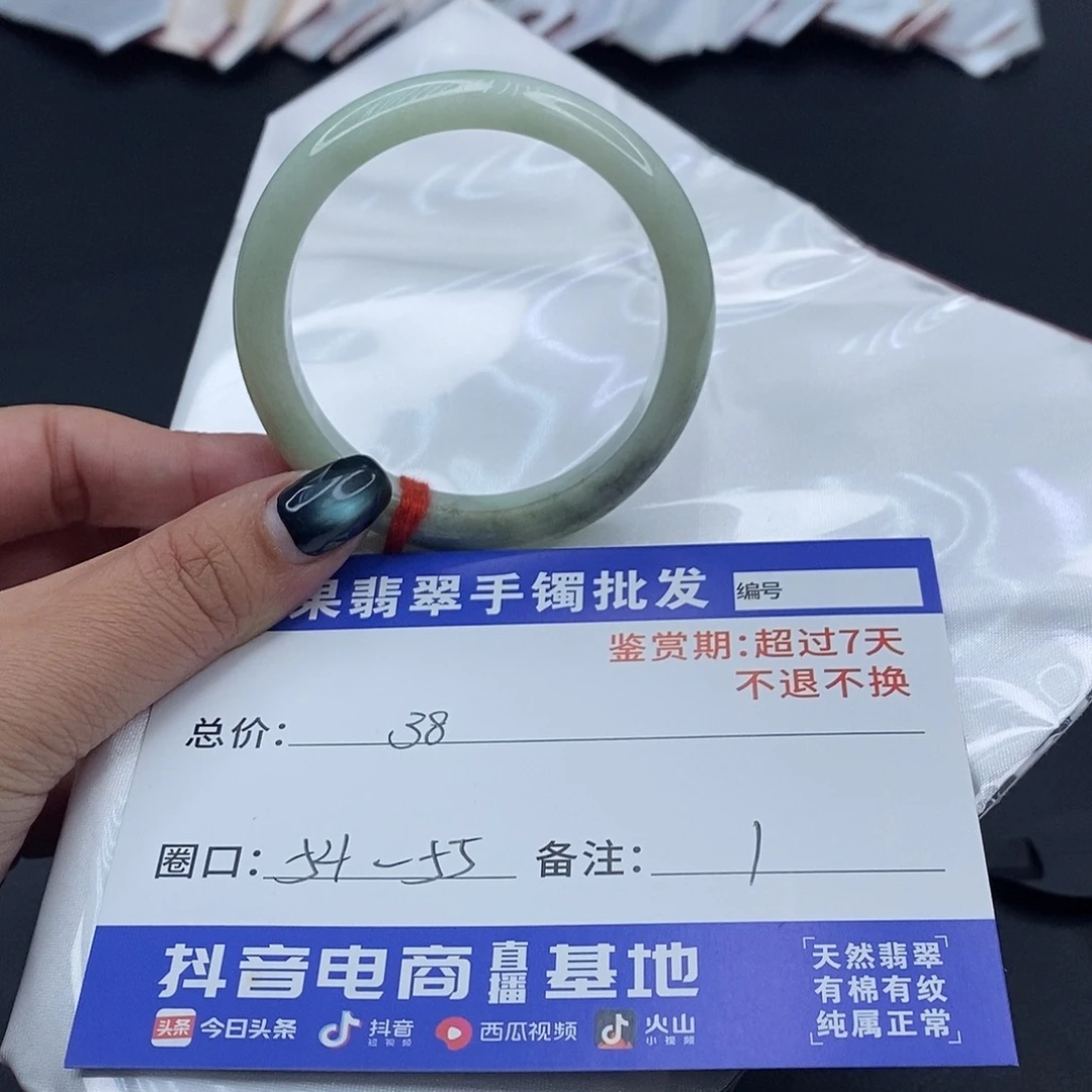 翡翠未镶嵌手镯百元手镯默认瑕疵