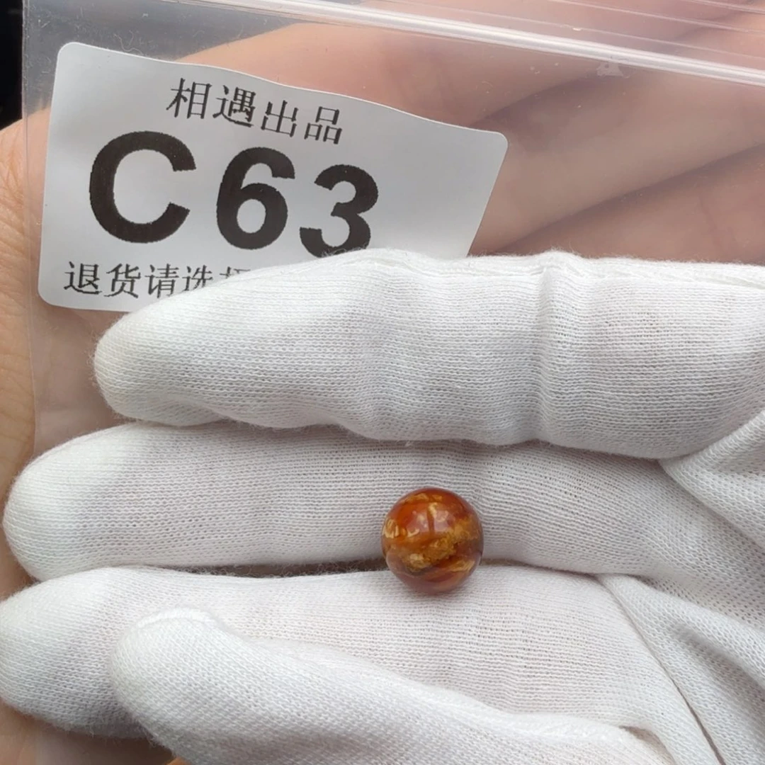 未镶嵌琥珀裸石灬***灬琥珀蜜蜡