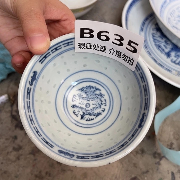 杯子瑕疵处理，介意勿拍