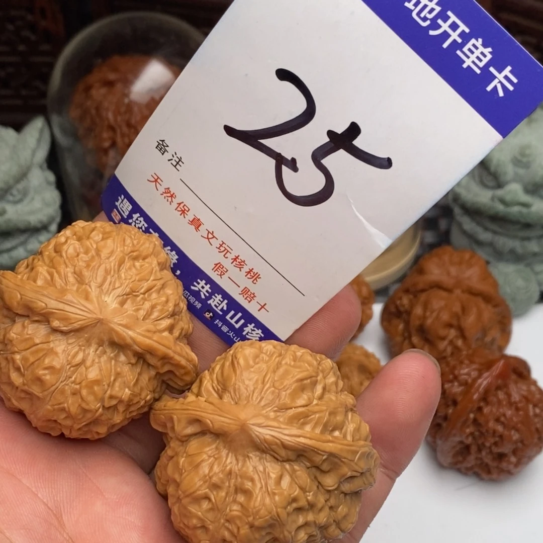 审***员吊坠文玩核桃核桃