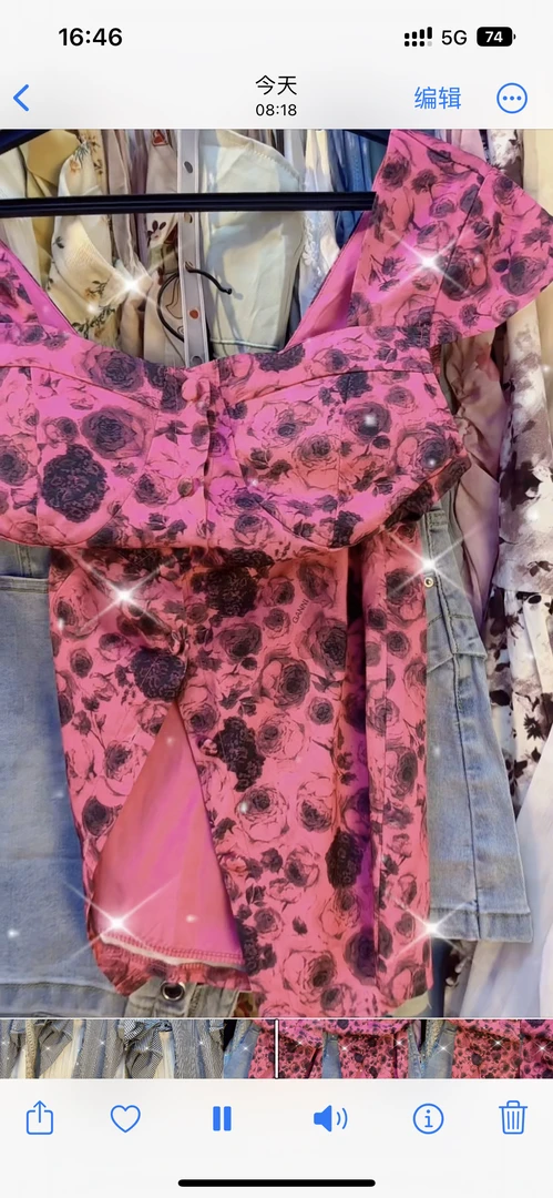 欣欣家花色衬衫女款飞飞袖女士