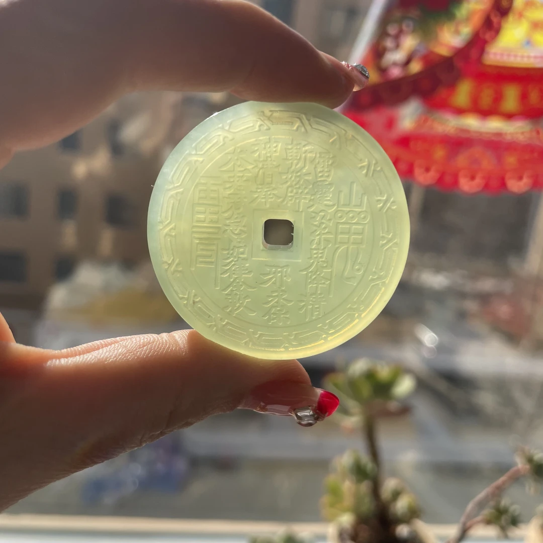 岫玉山鬼花钱吊坠项链