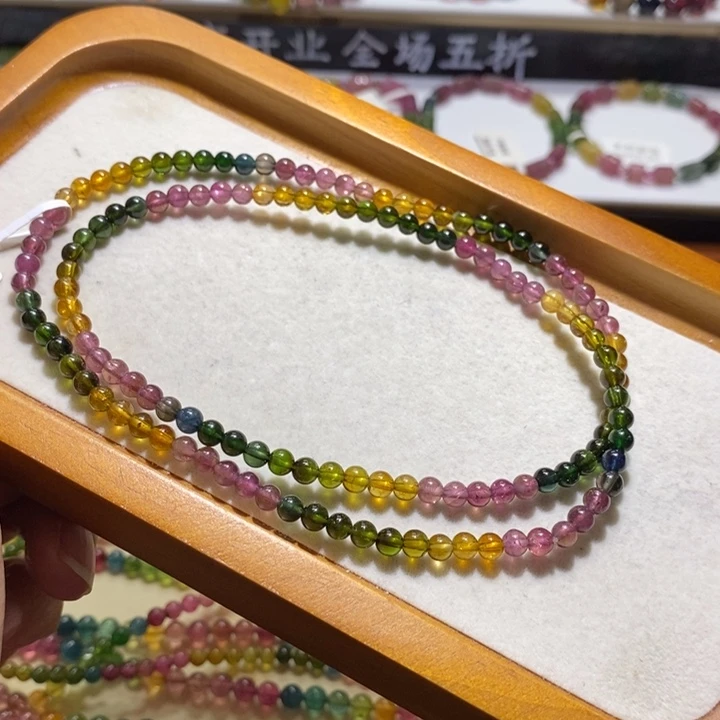 手链未镶嵌碧玺天然碧玺