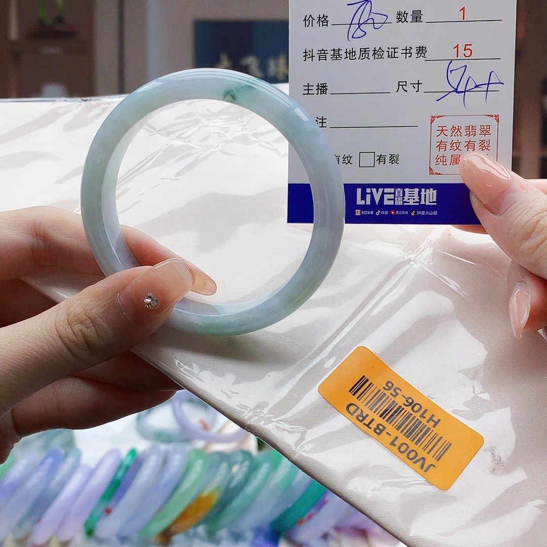 翡翠手镯未镶嵌2558559888