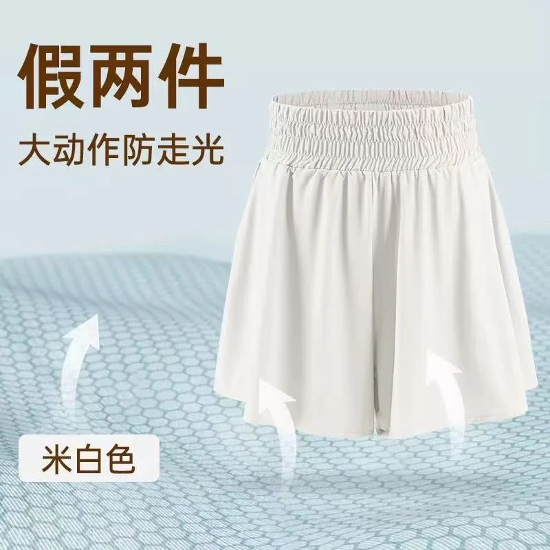 大码冰丝速干高腰透气薄款假两件裙裤