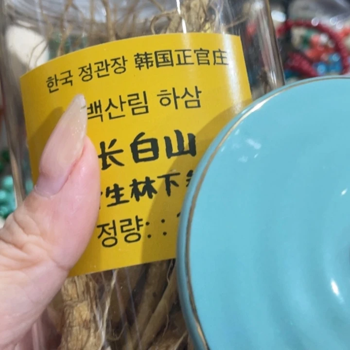 盖碗我在外面吃饭呢你在哪呢