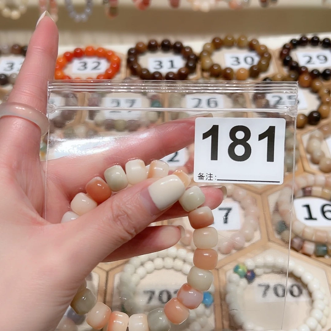 【闪购商品】吊坠菩提根/象牙果溪*