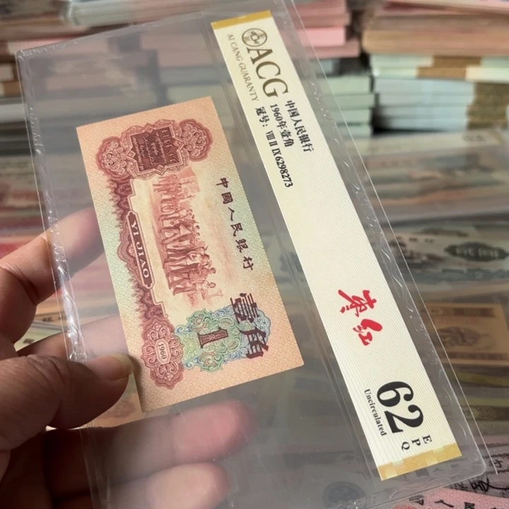 枣红1张，无4————————