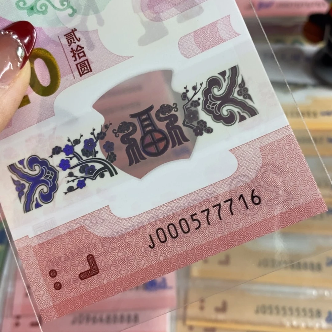 塑料。。。。。。。。716