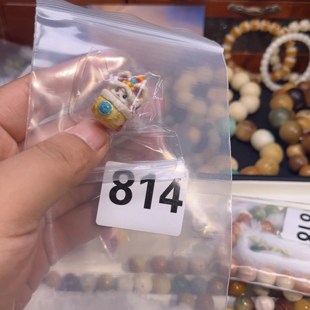 菩提根/象牙果吊坠明*814