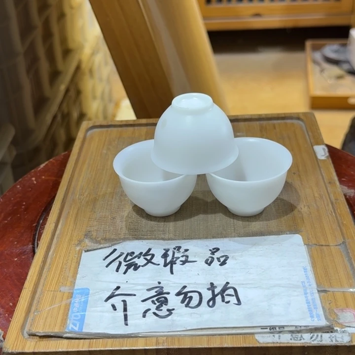 微瑕疵介意勿拍陶瓷器皿S405