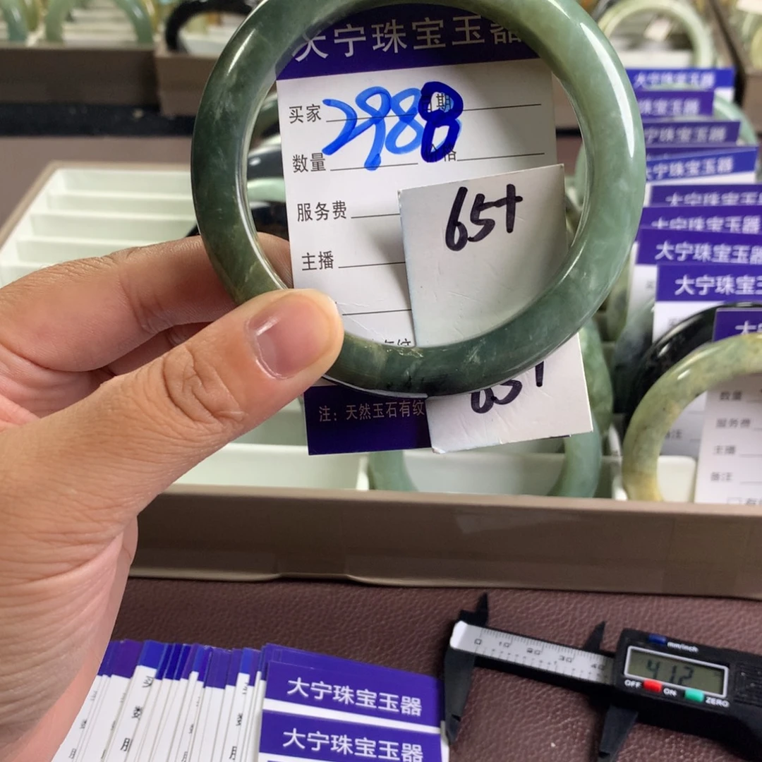 未镶嵌蛇纹石玉颈饰2988