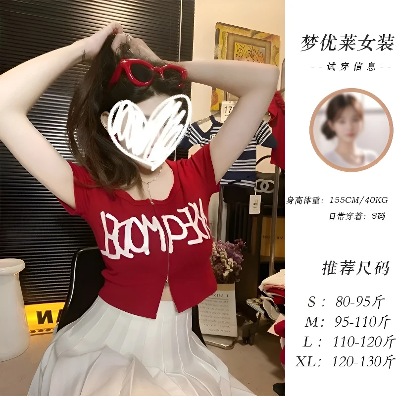 梦优莱美式高街甜酷字母印花拉链短袖T恤女夏季新款百搭显瘦上衣