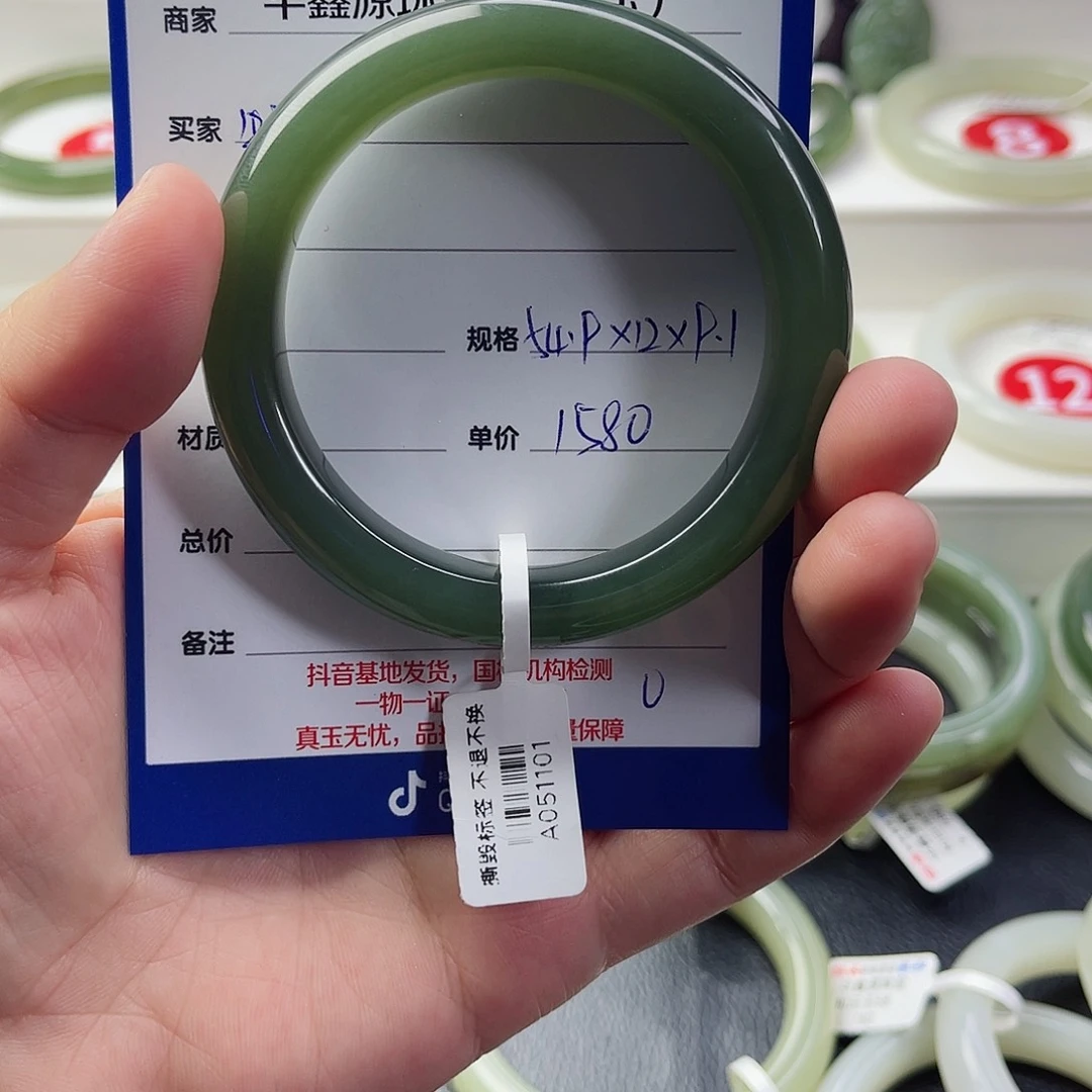 和田玉手镯未镶嵌虾*