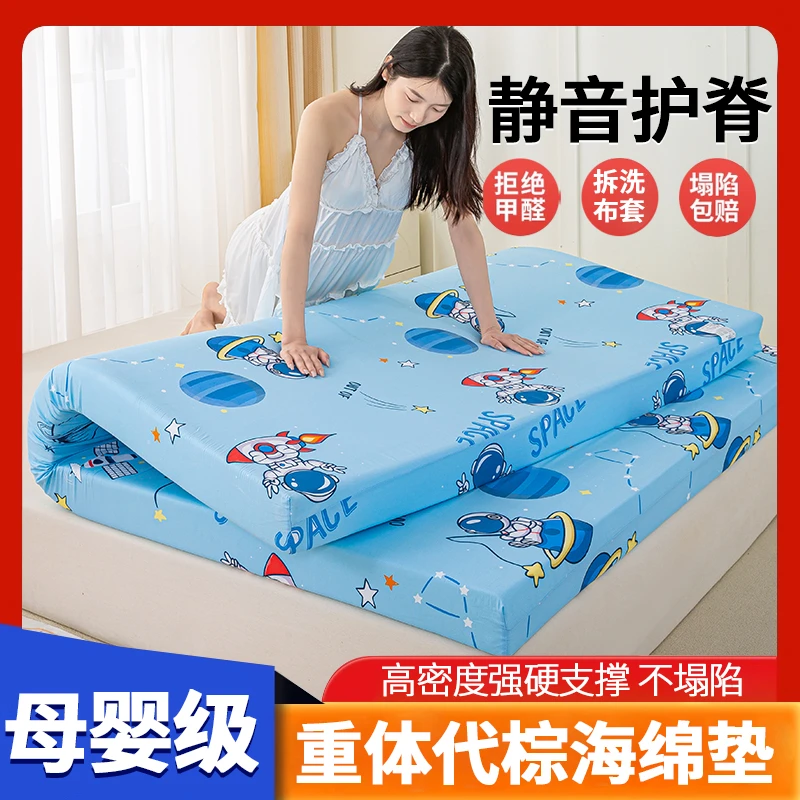 180D重体特硬加硬高密度炕垫海绵床垫家用榻榻米专用租房单双人褥