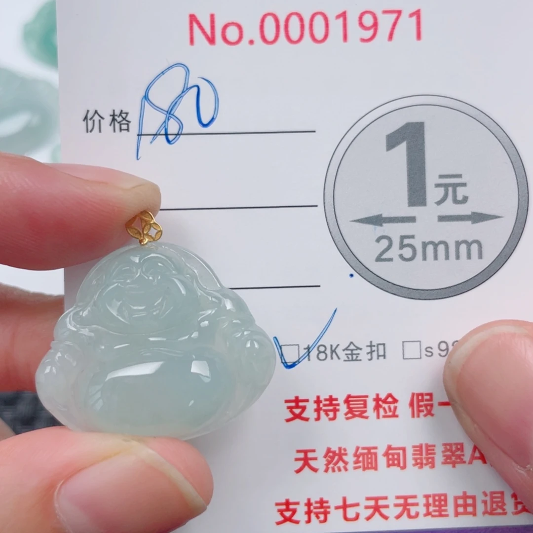 吊坠(不含链)未镶嵌翡翠