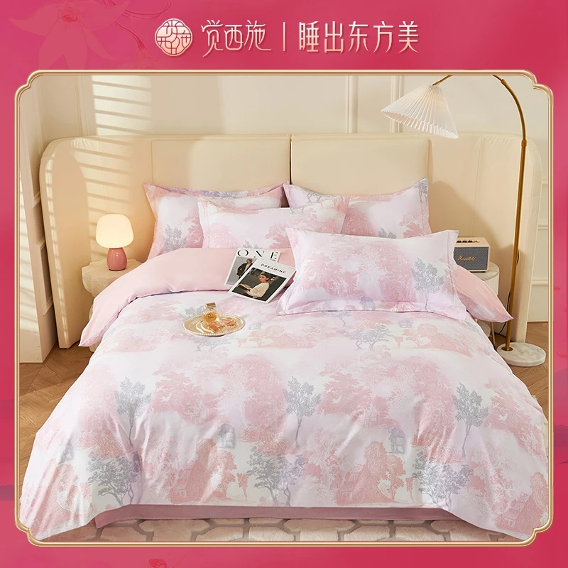 觉西施*新疆精梳全棉四件套拉斐尔-粉