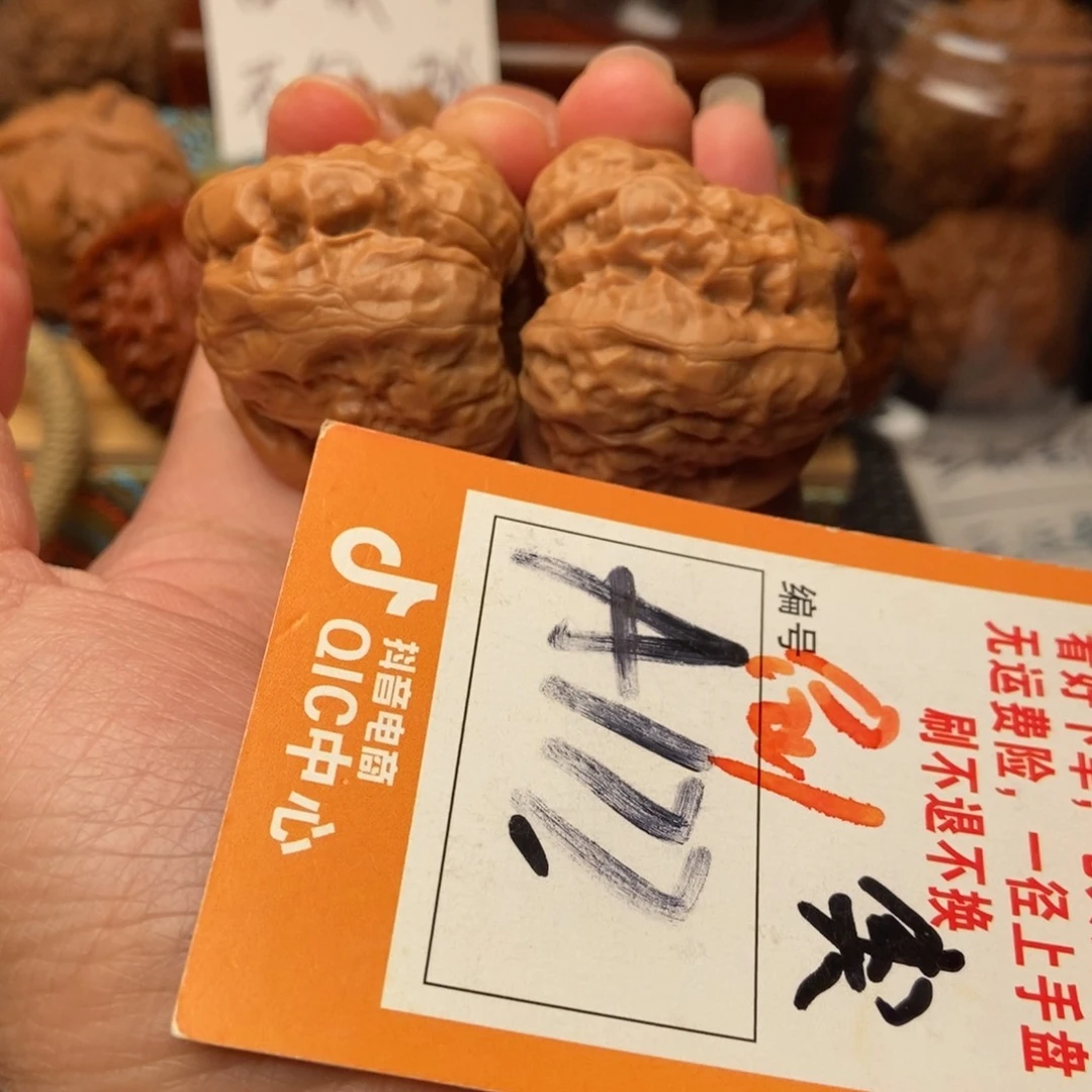 吊坠文玩核桃M****V蛤蟆