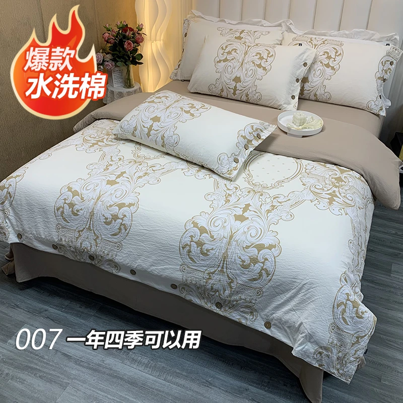 【四季都可用】软糯水洗棉双层纱四件套床笠床上用品简约格子无印风