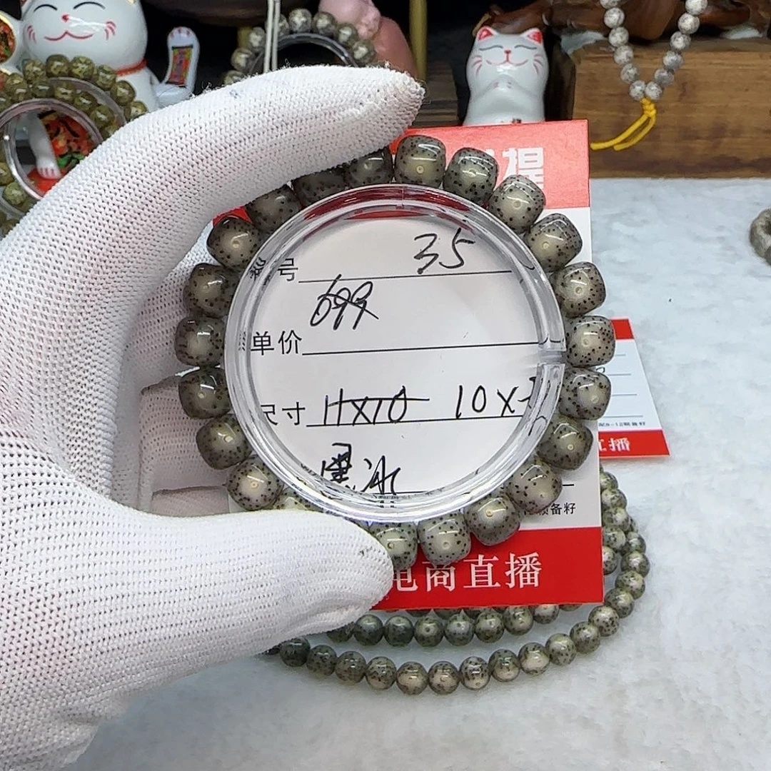 如*海南荷塘星月菩提35