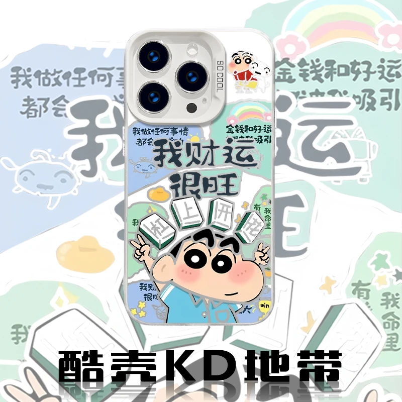 小新杠上开花-CYB创意爆款适用苹果华为OPPO小米VIVO防摔手机壳