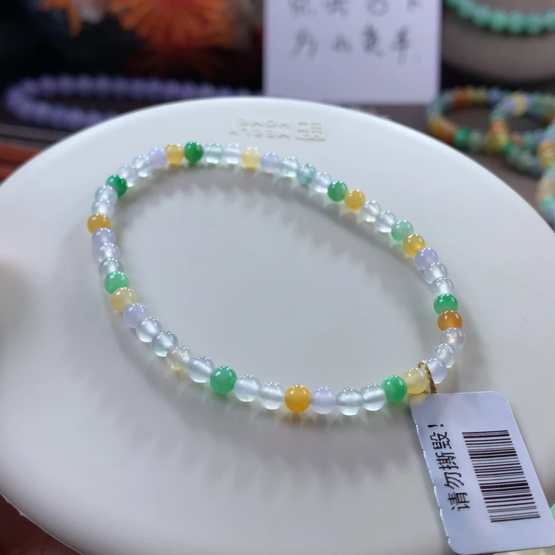 翡翠手链未镶嵌冰种多宝小米卡4