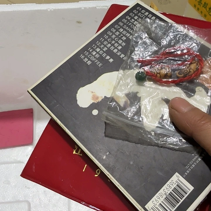 ****名扇子cscsncsncancanfafanfa