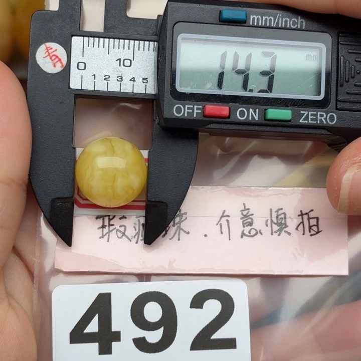 未镶嵌琥珀裸石大瑕