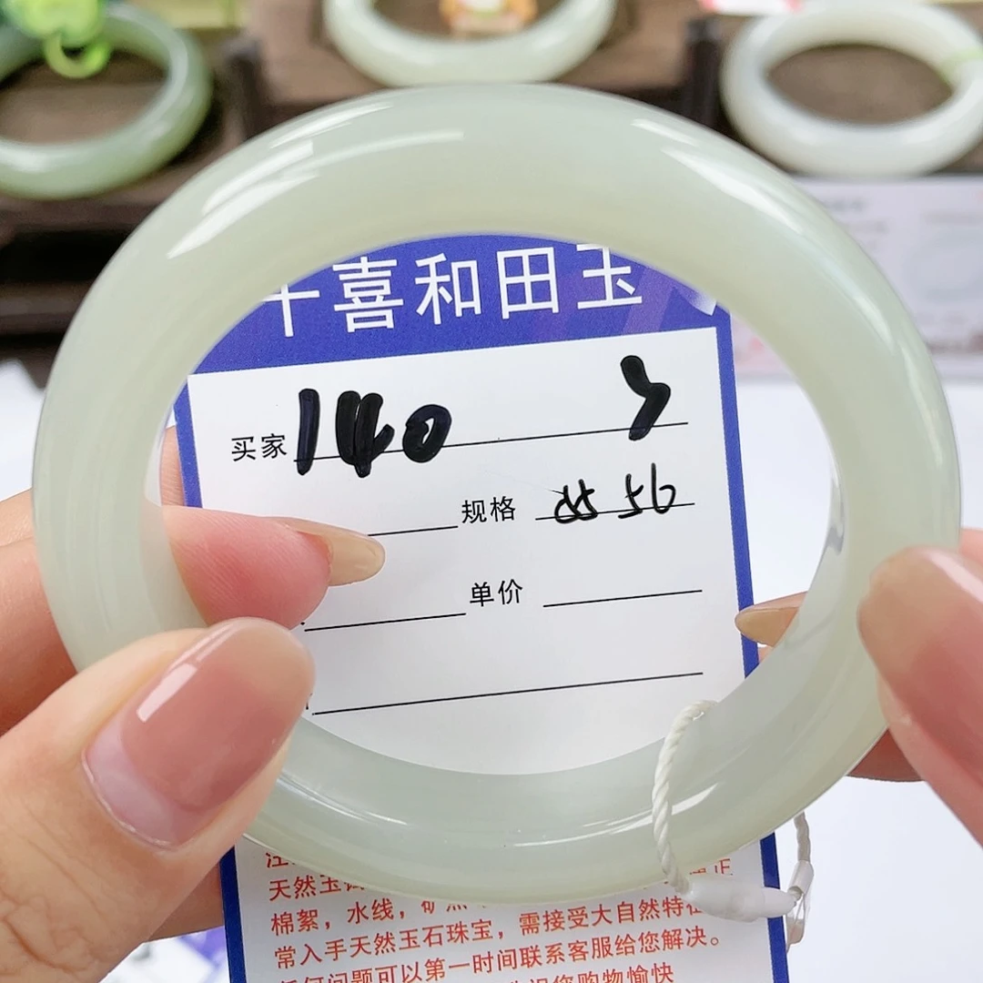 【闪购商品】和田玉手镯未镶嵌蓉**姐